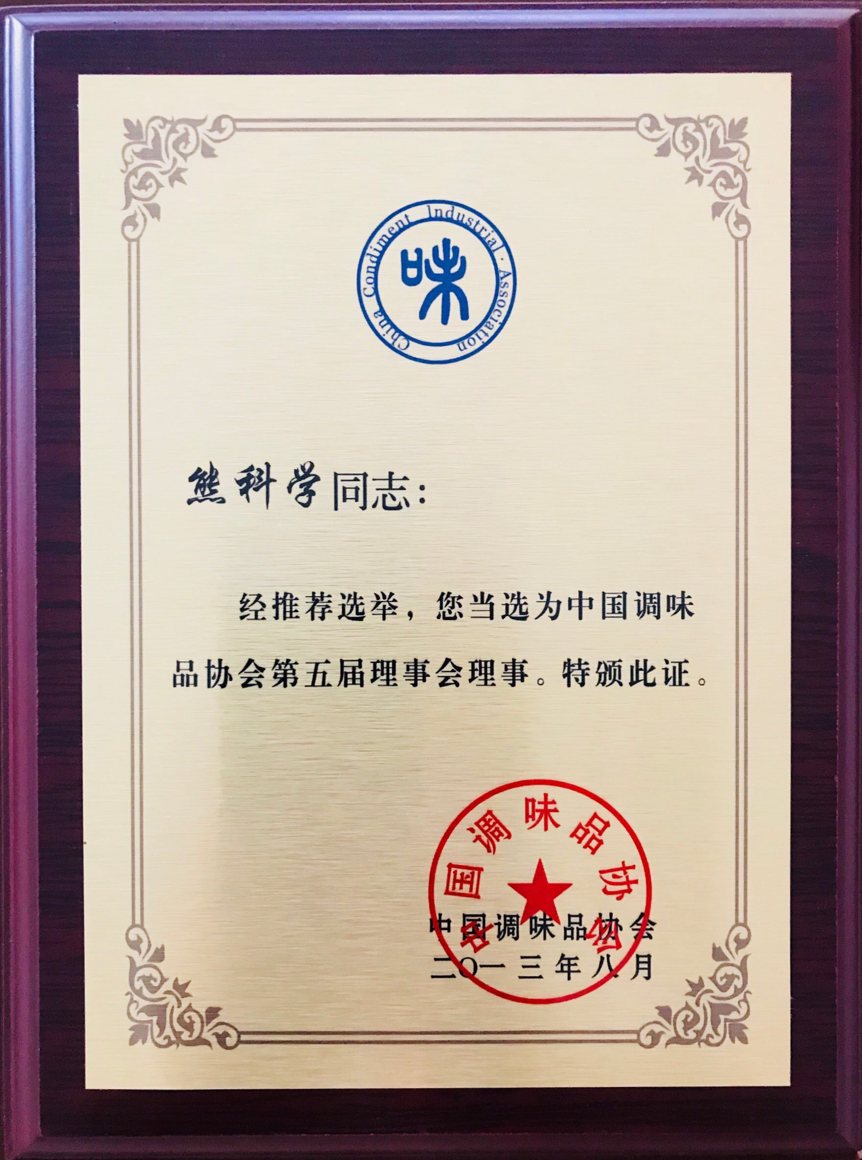 微信圖片_20200918120300 微信圖片_20200918120300.jpg